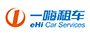 Ehi car hire in China